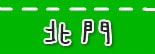 20250524-uemgz