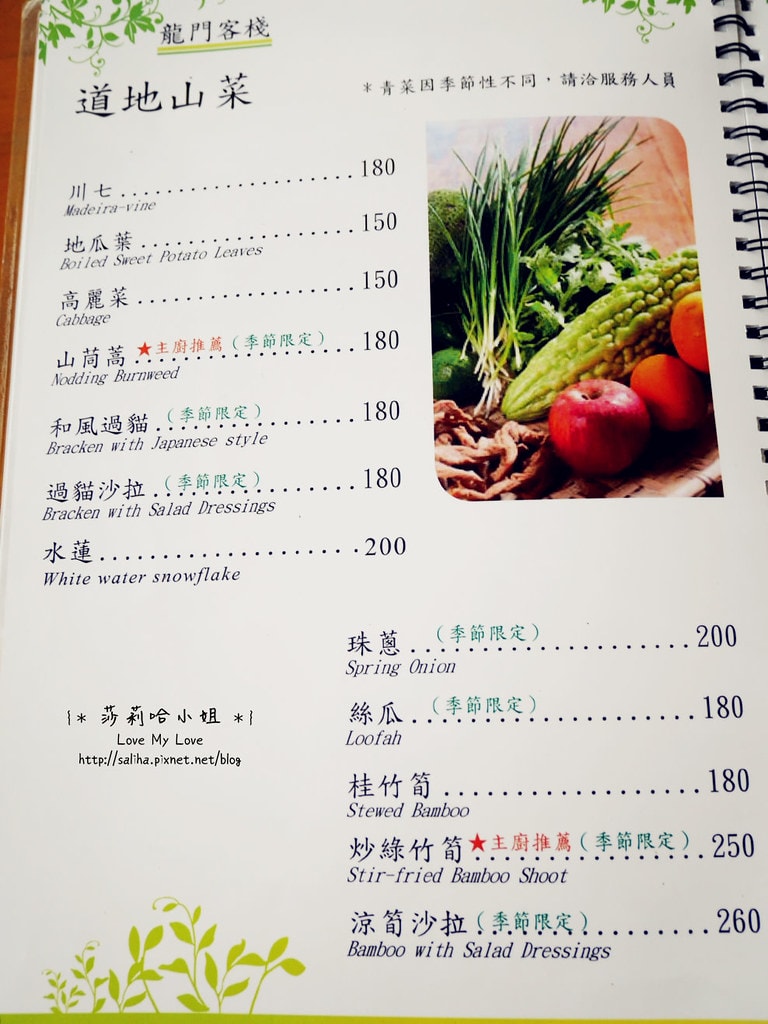 20250524-zu1op