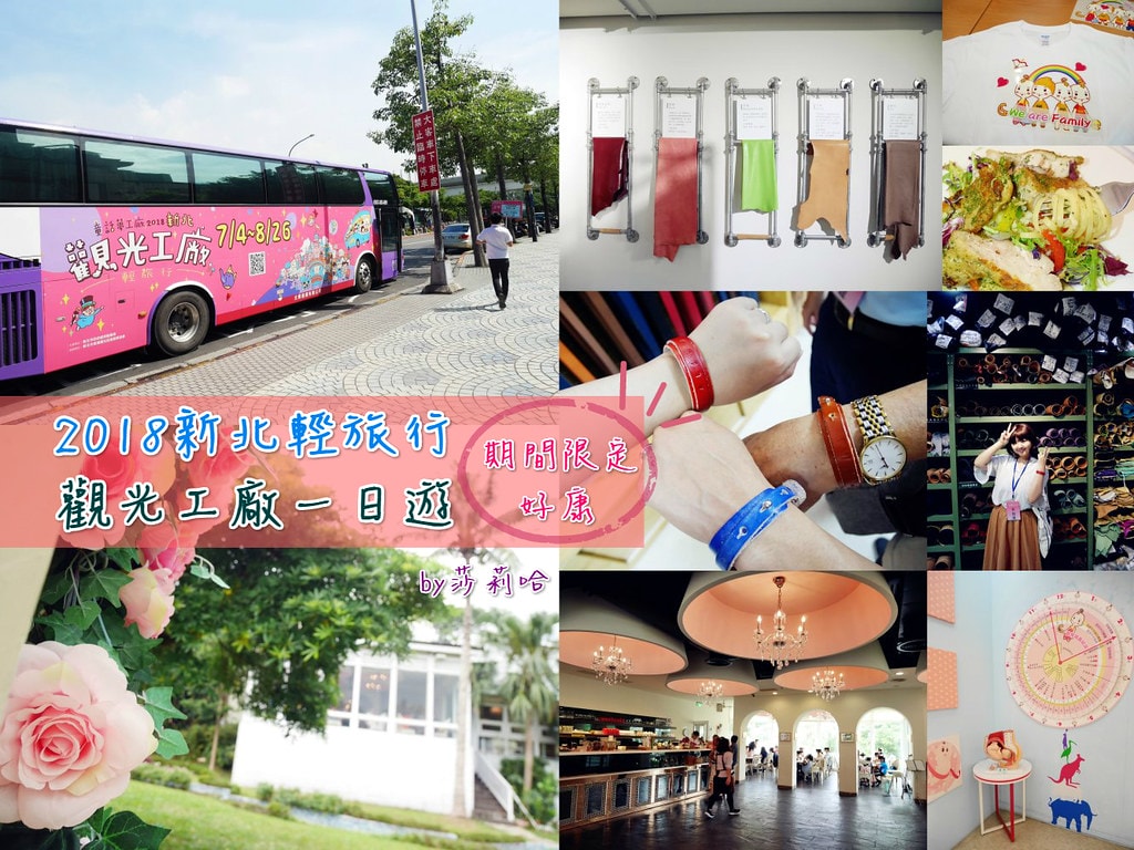 20250524 4pdwo