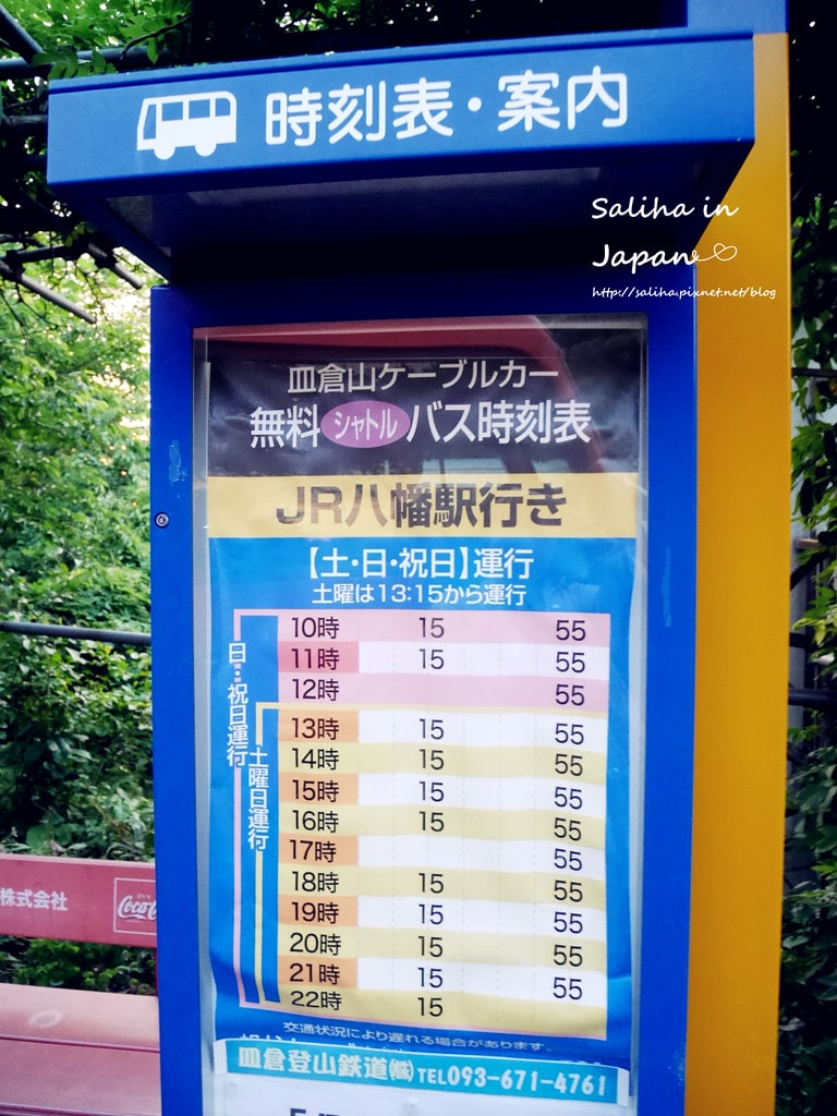 20250524-fi930