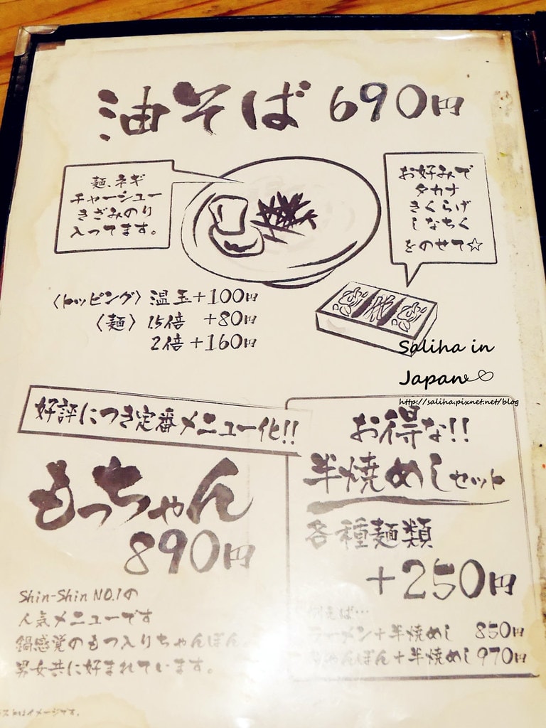 20250524-hka1o