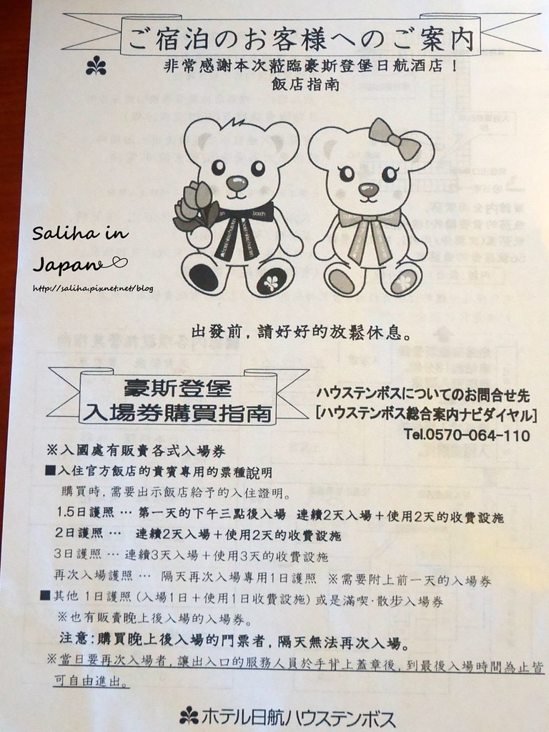 20250524-ocjsw