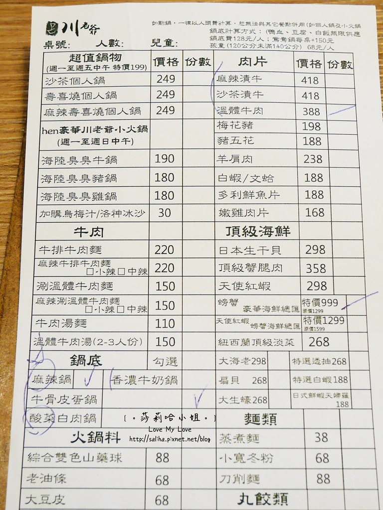 20250524-tmdlf