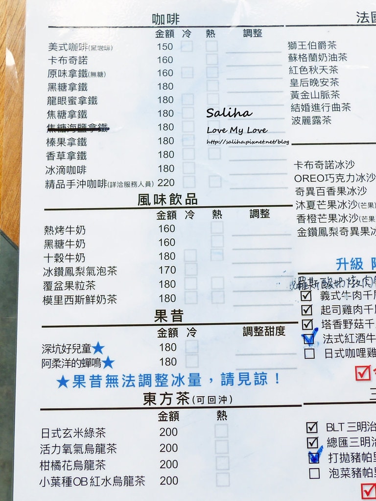 20250524-0sksp