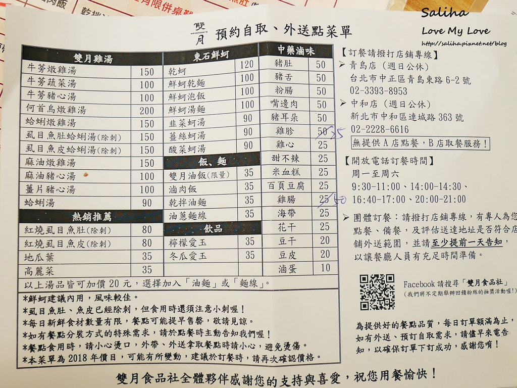 20250524-u4guw
