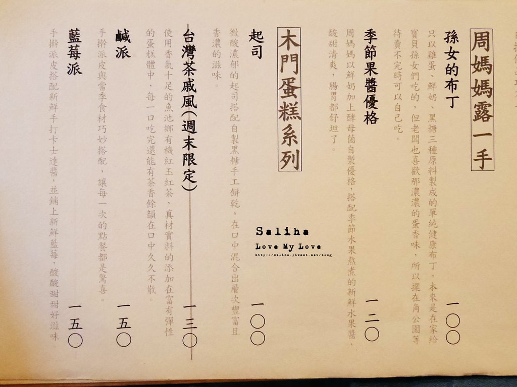 20250524-ud2c3