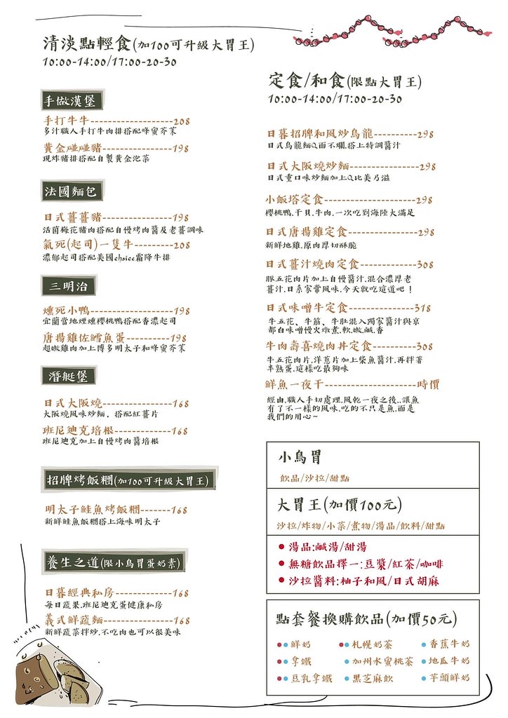 20250524-1gnqv