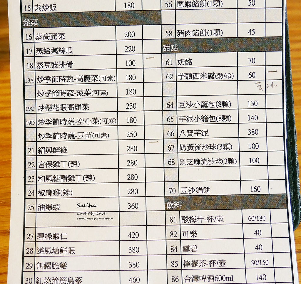 20250524-7v1ia