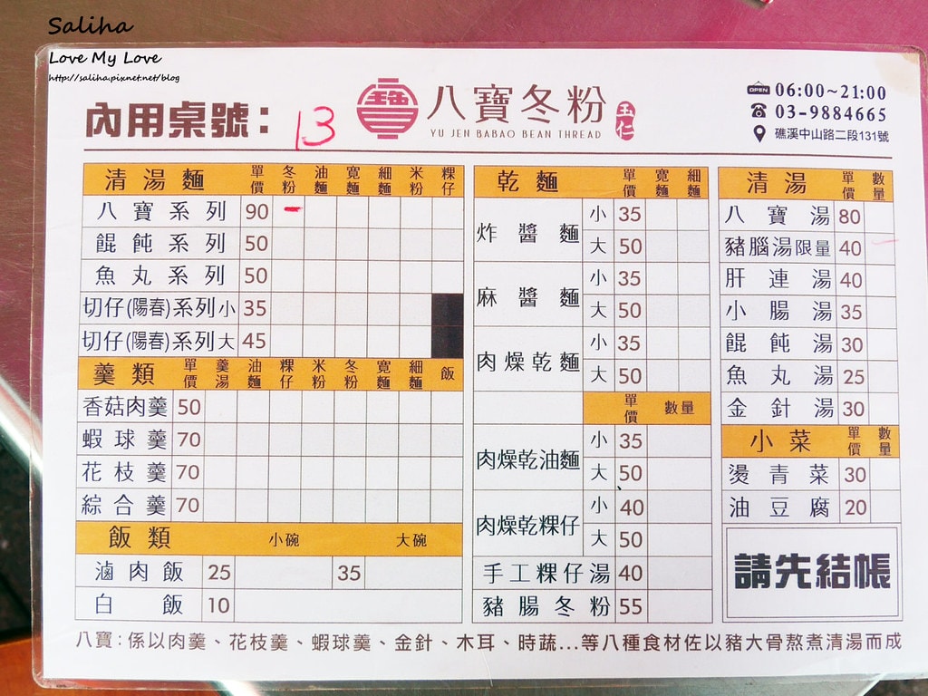20250524-tbjpq