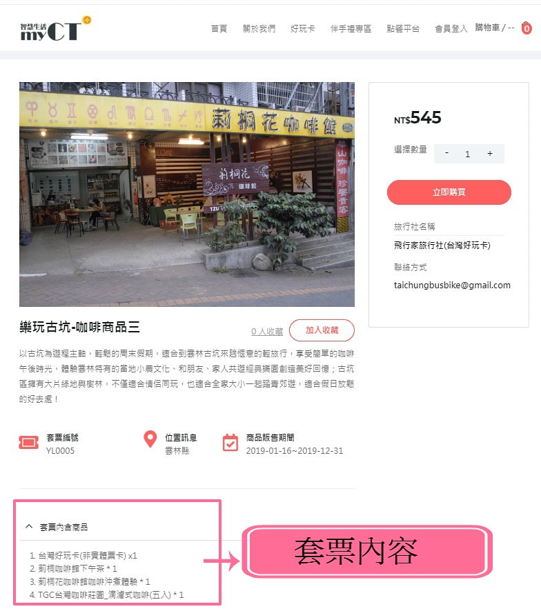 20250524-4zyax