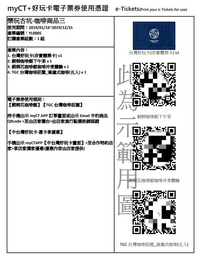 20250524-cfov7