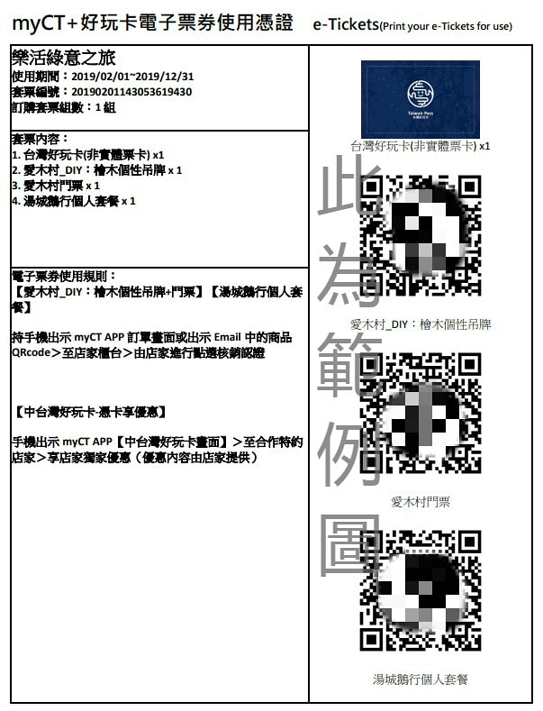 20250524-jacud