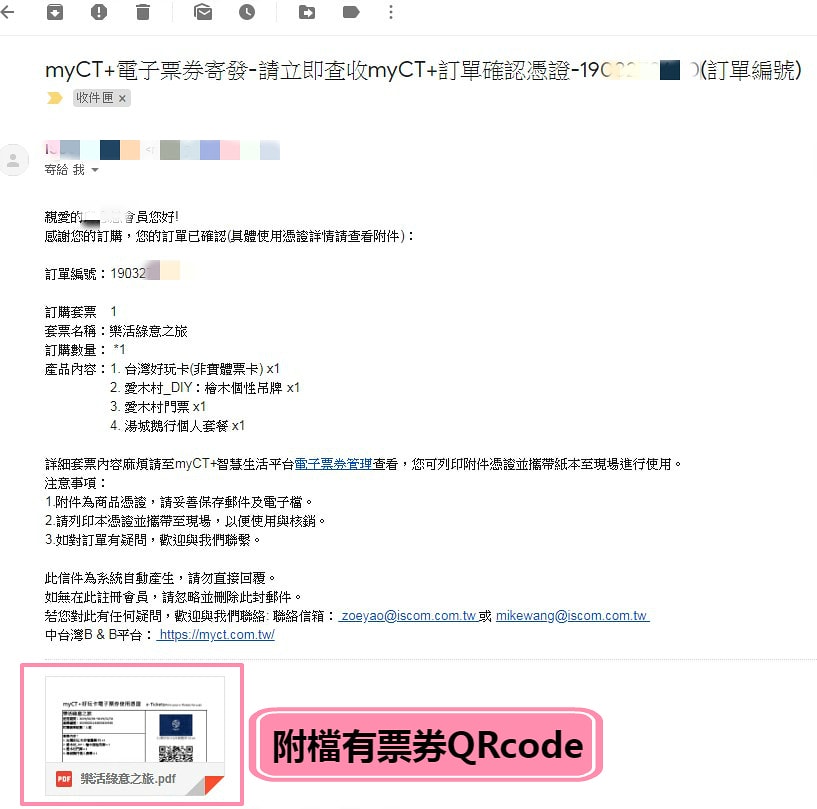 20250524-txihm