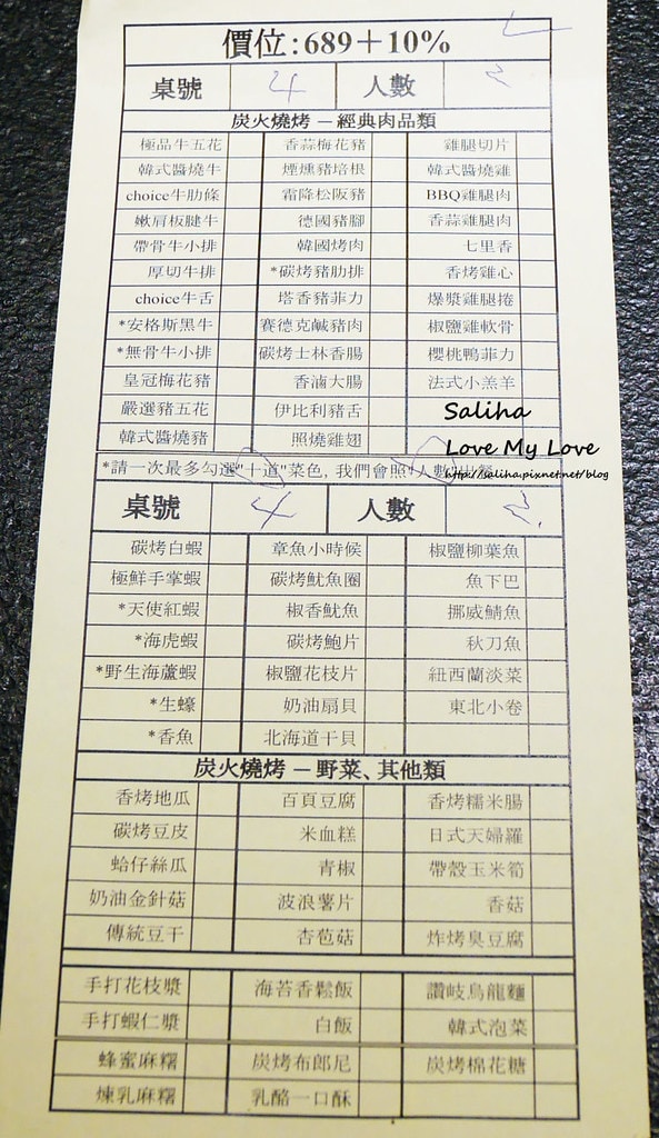 20250524-3mrv2