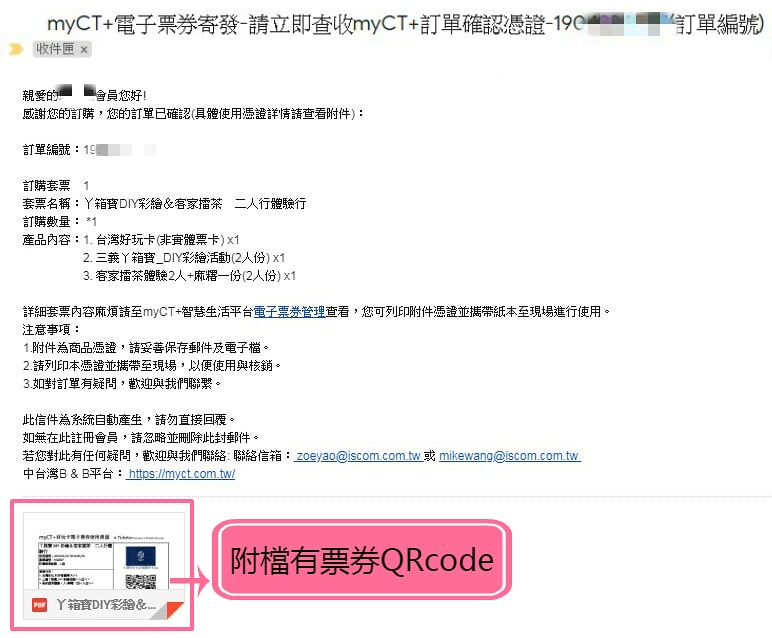 20250524-4hiom