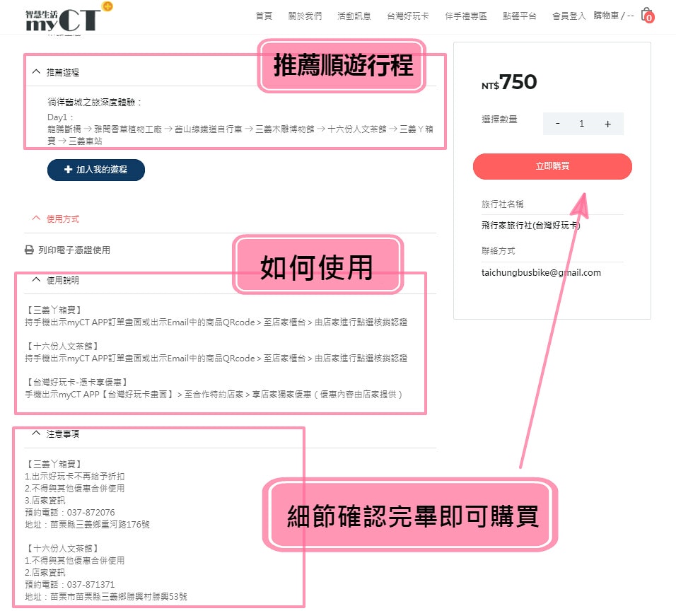 20250524-8hew7