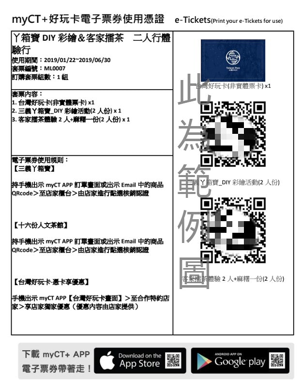 20250524-byp44