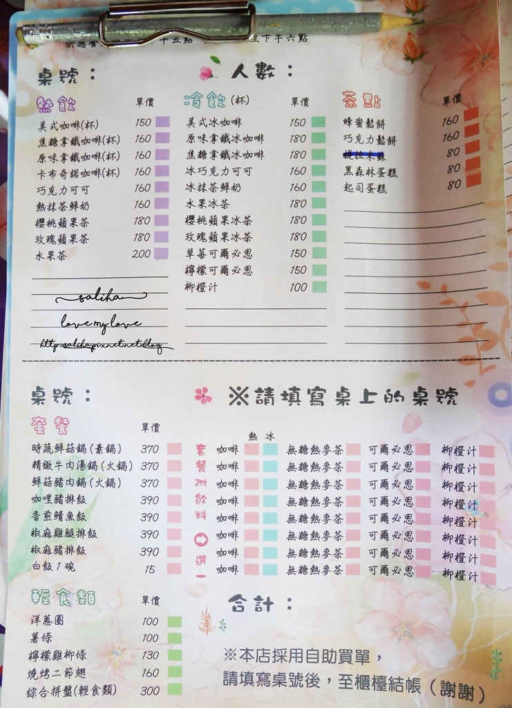 20250524-4kuol