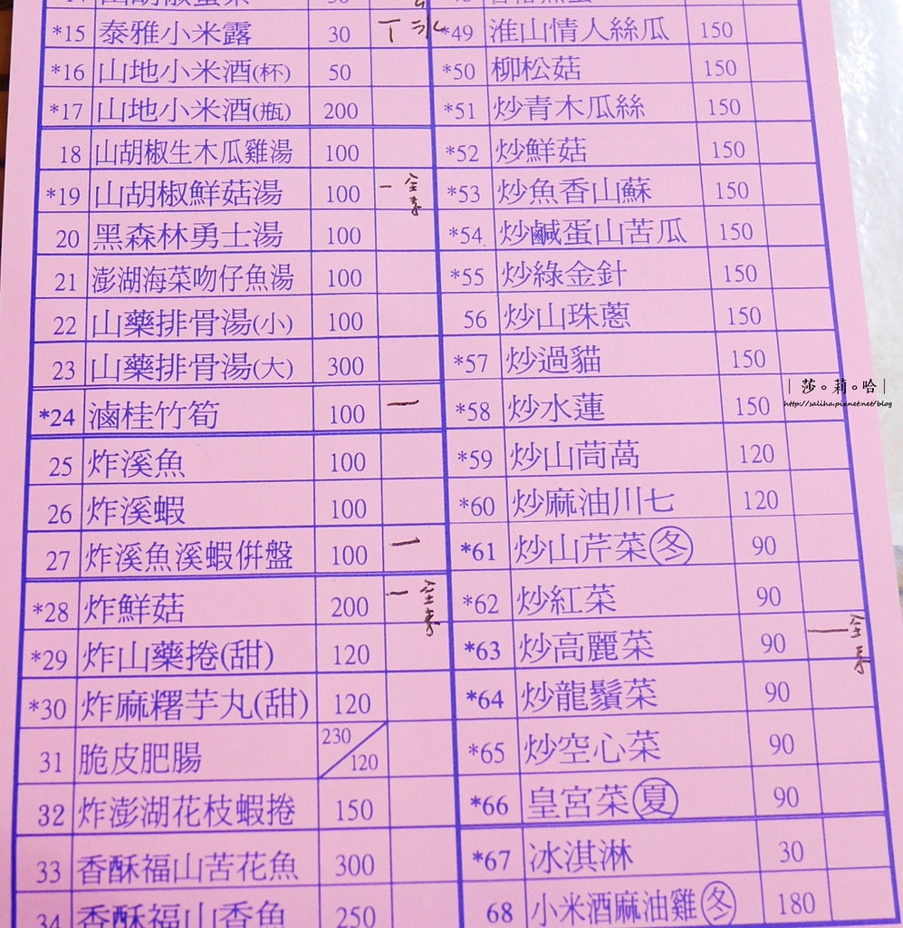 20250524-upyc7