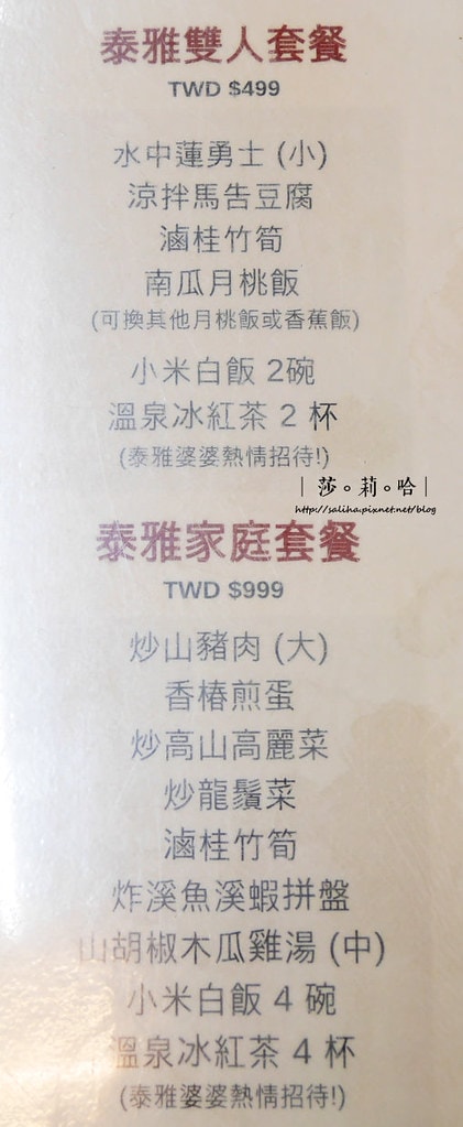 20250524-uqvk5