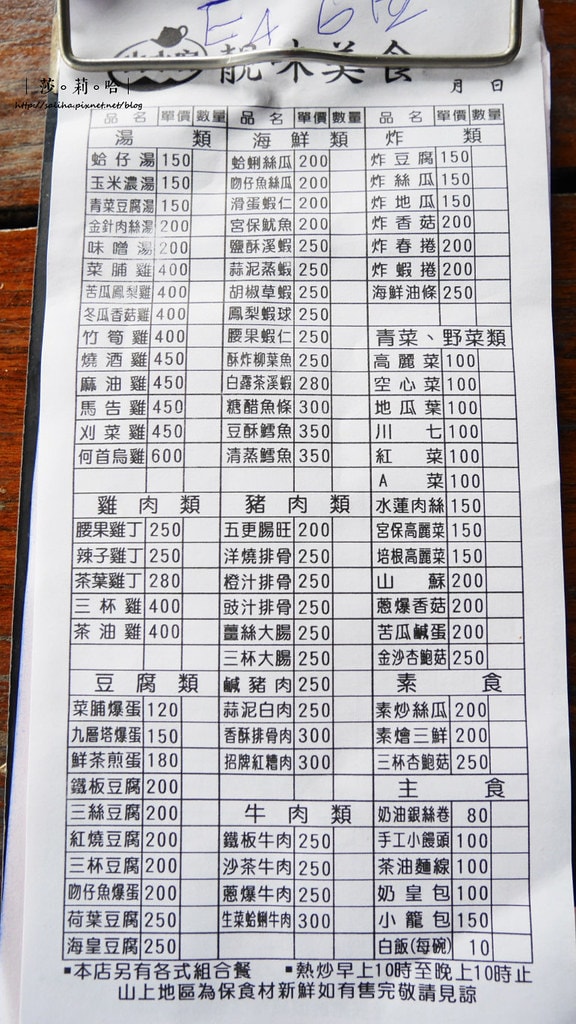 20250524-ogpmi