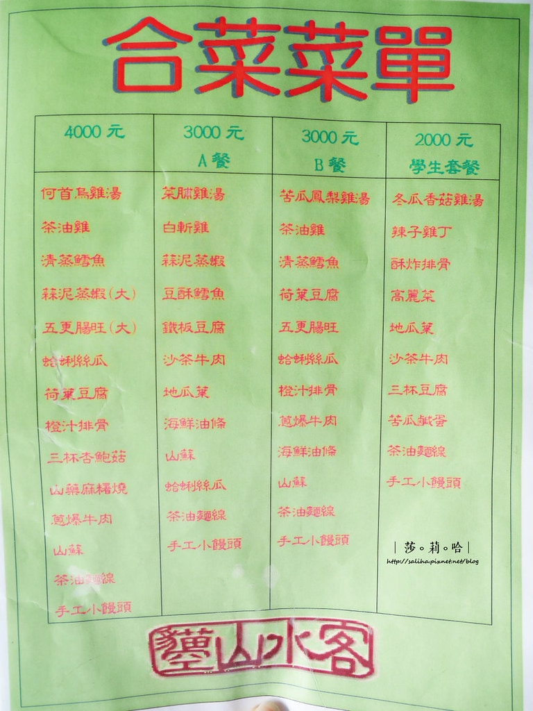 20250524-psacz
