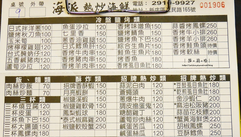 20250524-ubwze