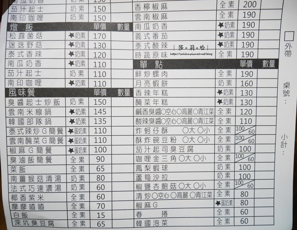 20250524-76cb8