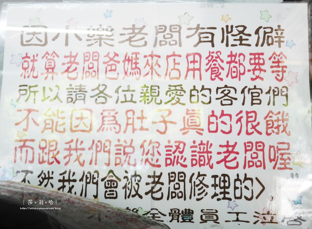 20250524-p9f8t
