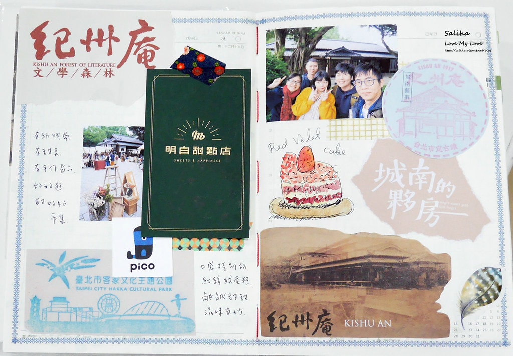 20250524 veqgb