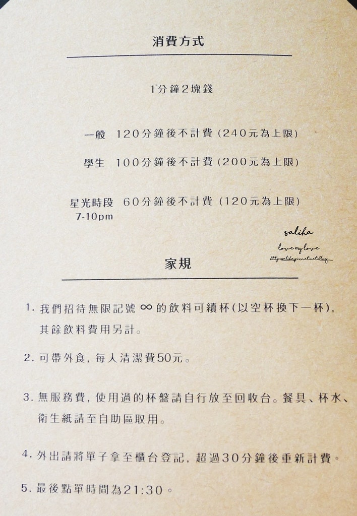 20250524-heeqm