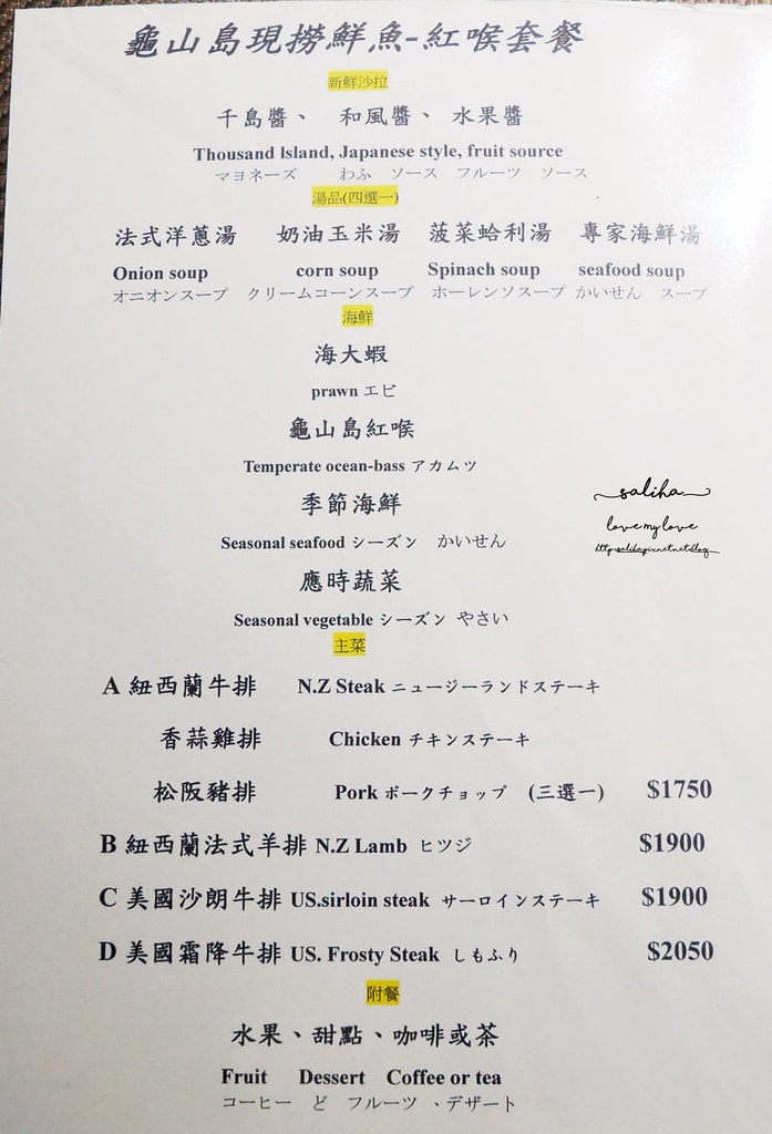 20250524-r1pa4