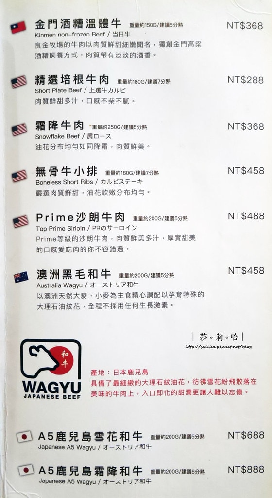 20250524-sbipr