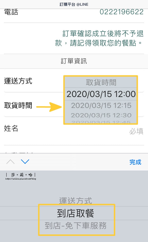 20250524-nl4y1