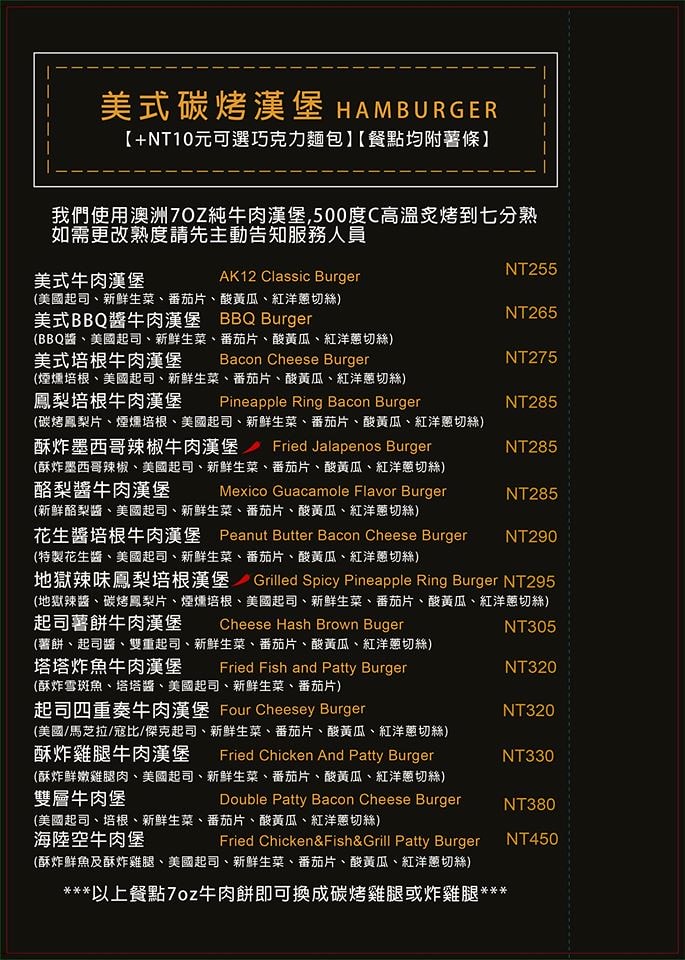 20250524-4mhhp
