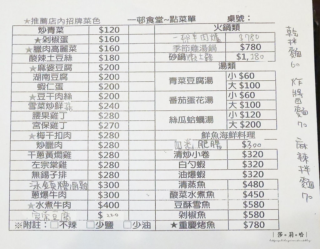 20250524-thvx5