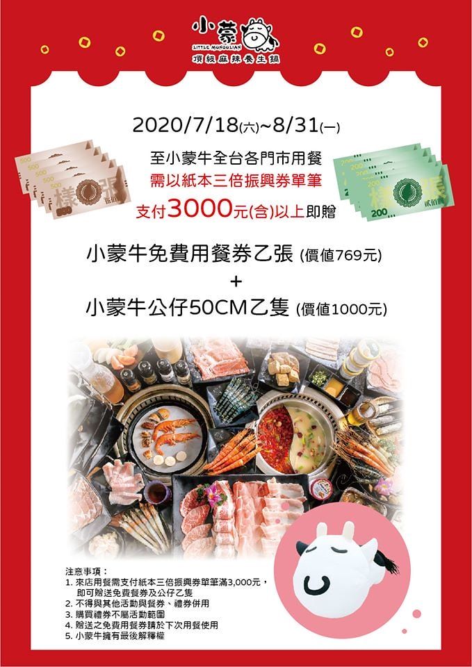 20250524-bc3ba