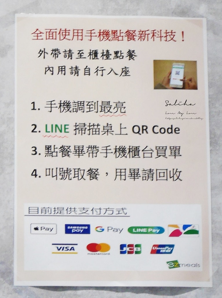 20250524-prung