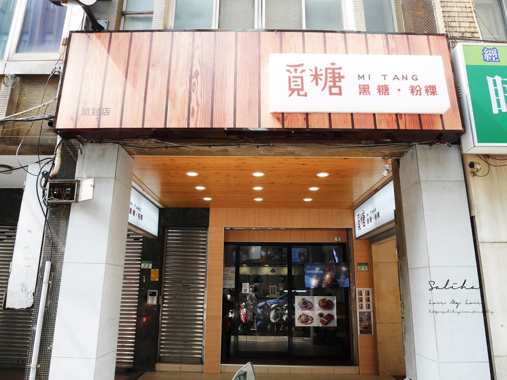 20250524-s8i1i