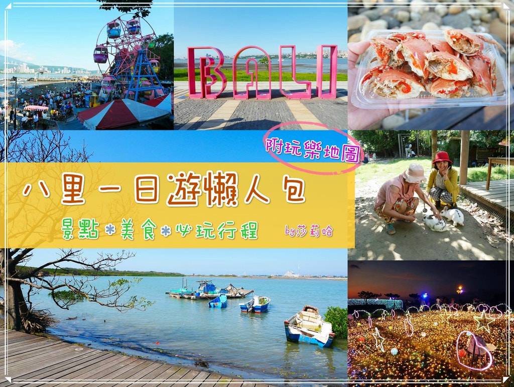 20250524-tprle