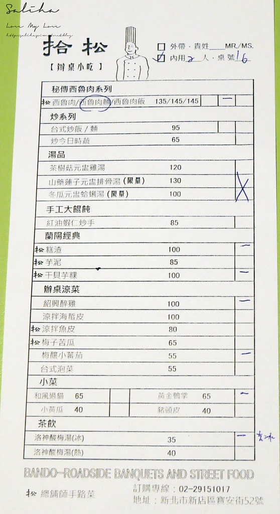20250524-a2qow