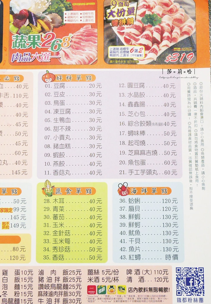 20250524-h2knt