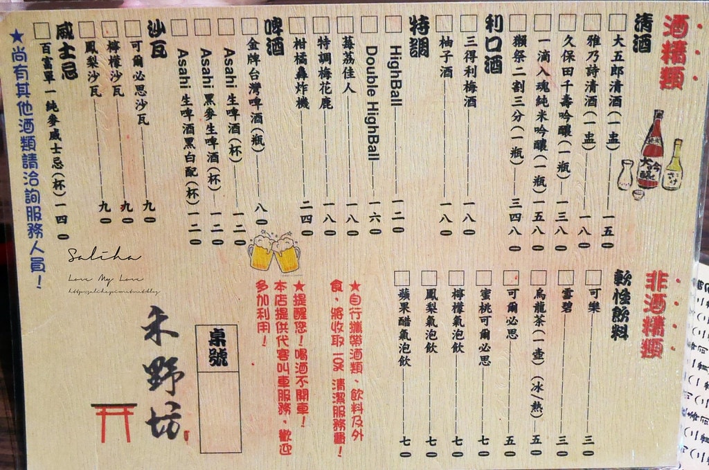 20250524-lelkx