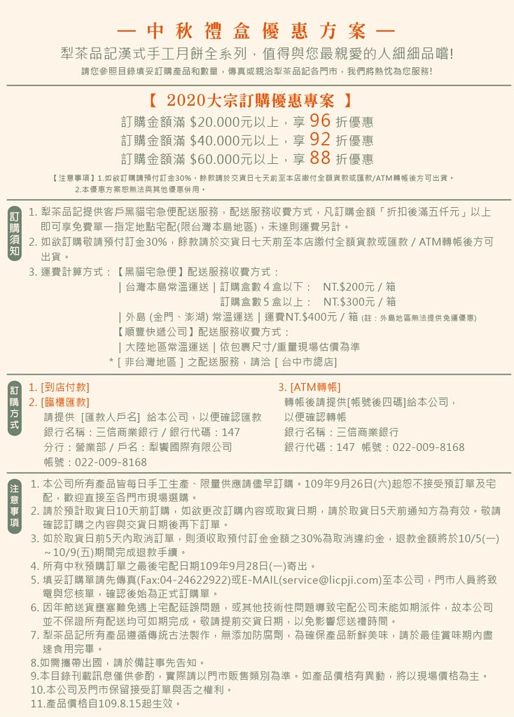 20250524-n8odc