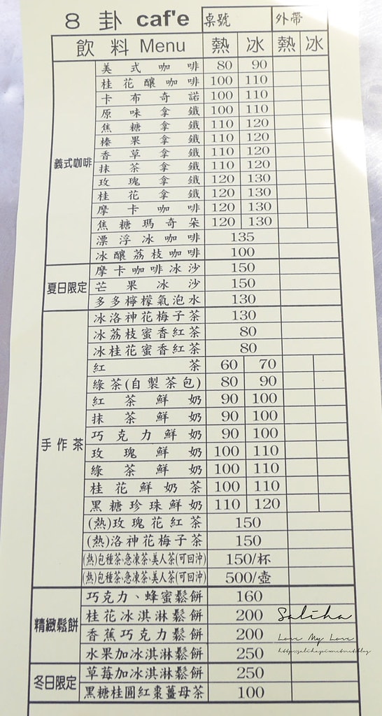 20250524-tkbjy