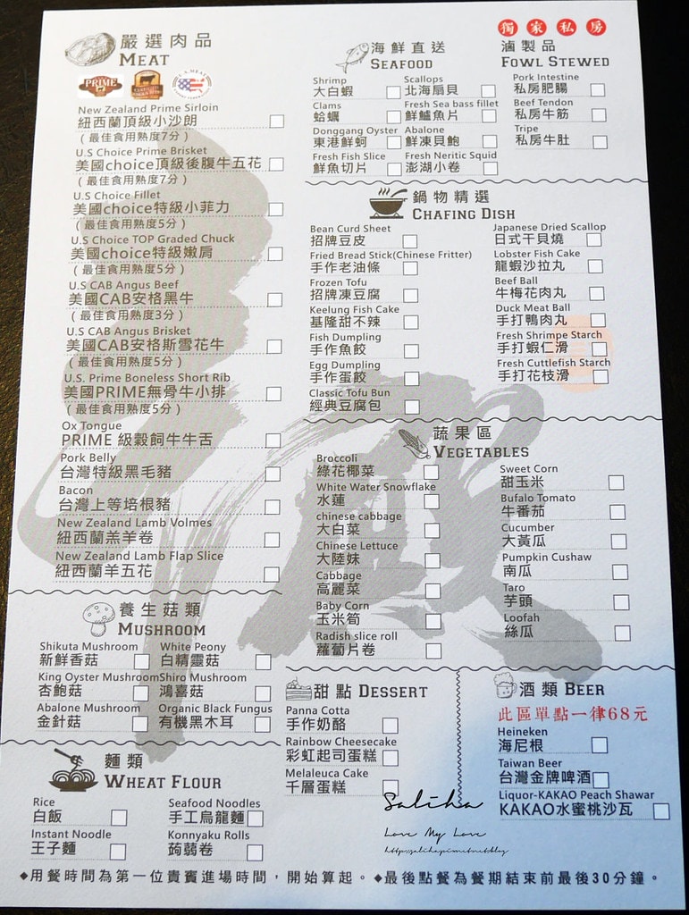 20250524-s654h