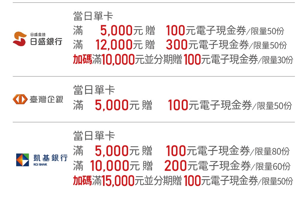 20250524-3otg1