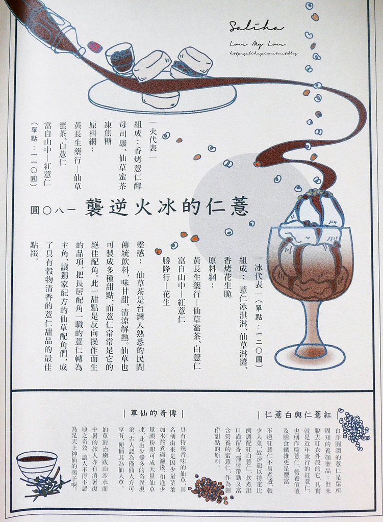 20250524-x3yco