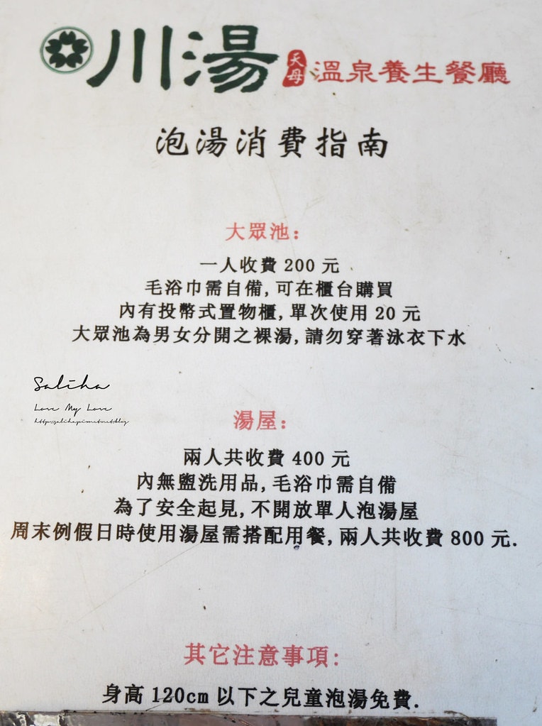 20250524-0wos7