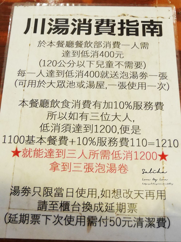20250524-twjef
